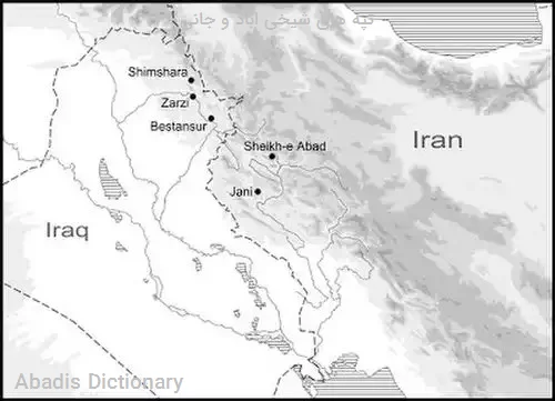 تپه های شیخی اباد و جانی